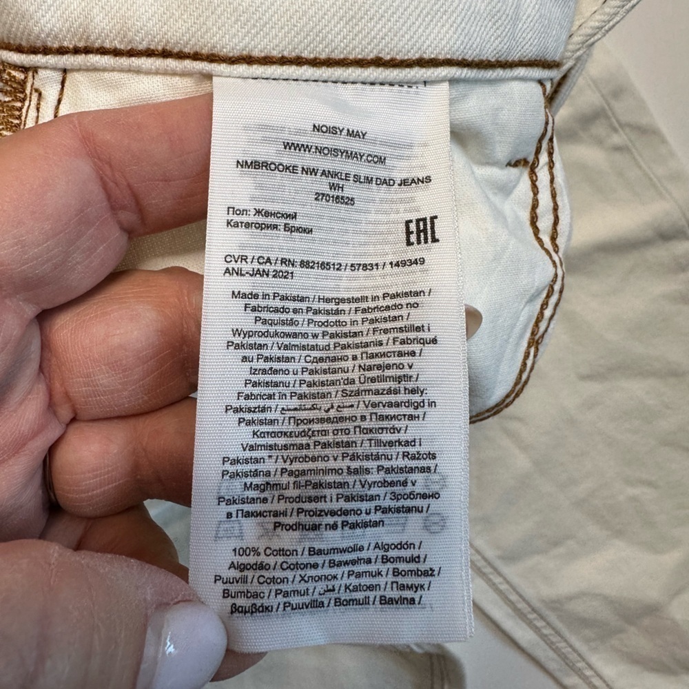 Noisy May Brooke Off White Jeans - Picture 5 of 8